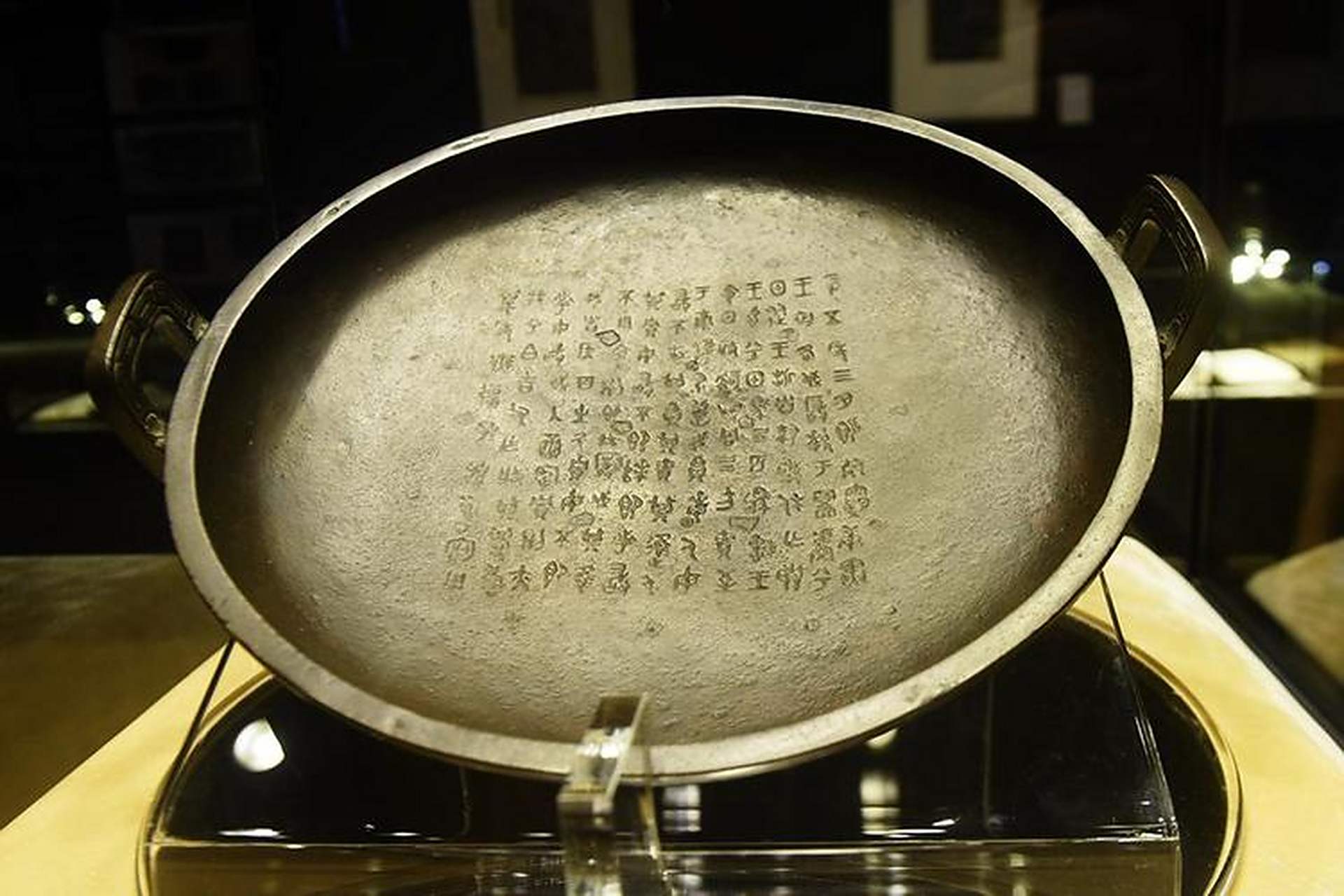 SEO优化策略探讨 第76页