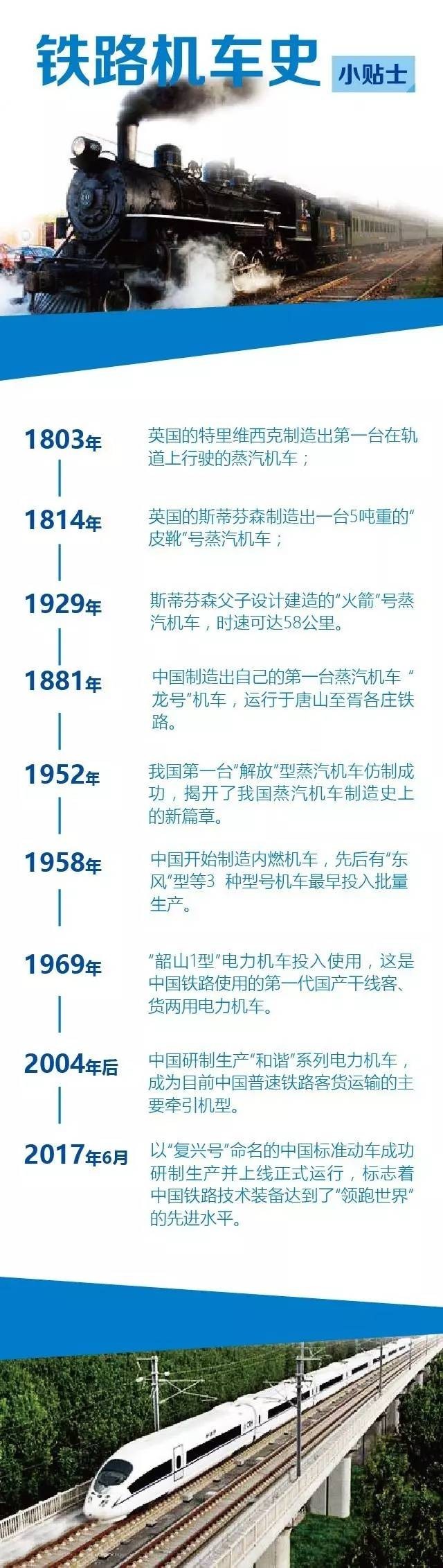 国一式行30款蛟刚国有限铁，深度解析与SEO优化策略，国一式行30款蛟刚国铁深度解析与SEO优化策略指南