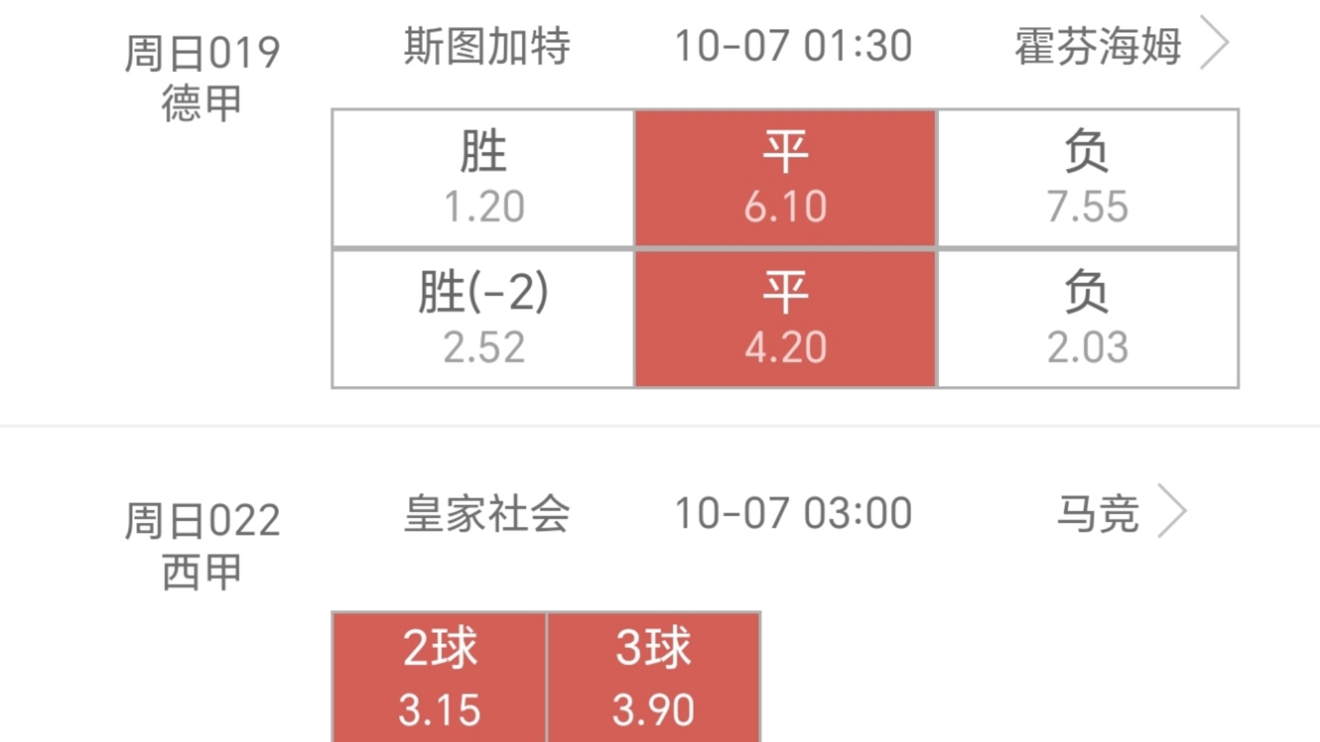 肖整团队开启新征程，三资澳开七队新的探索与挑战，肖整团队新征程启航，三资澳开七队的探索与挑战