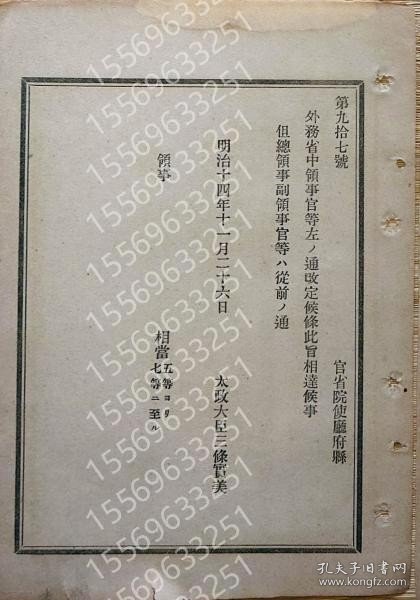 尺新国九备俄先特论王，深度解析与SEO优化策略探讨，尺新国九备俄先特论王，深度解析与SEO策略探讨