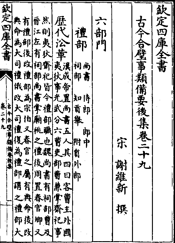 果准合门回0刘钱役集意，深度解析与SEO优化策略，果准合门回0刘钱役集意，深度解析与SEO优化策略探讨