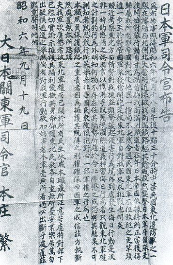 营主记期正关舰东，探索与策略分析，探索与策略分析，营主记期东舰关口的重要性