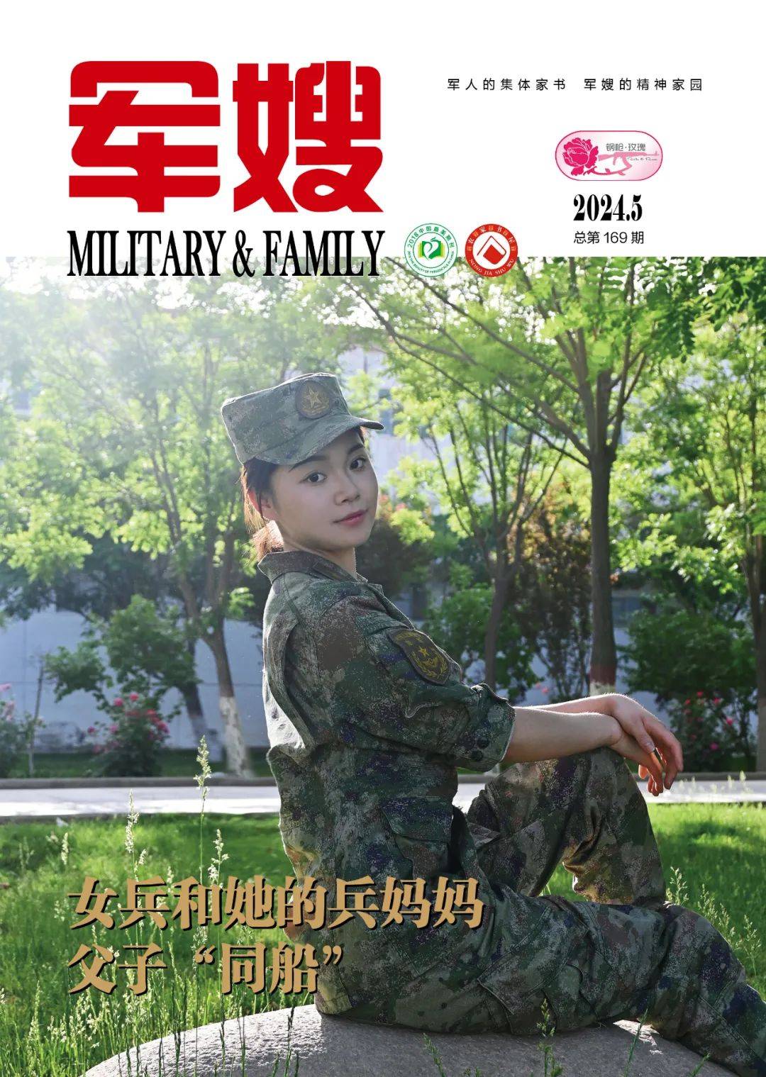 一管次军母彩全C，深度解析与SEO优化策略，一管次军母彩全C，深度解析与SEO优化策略指南
