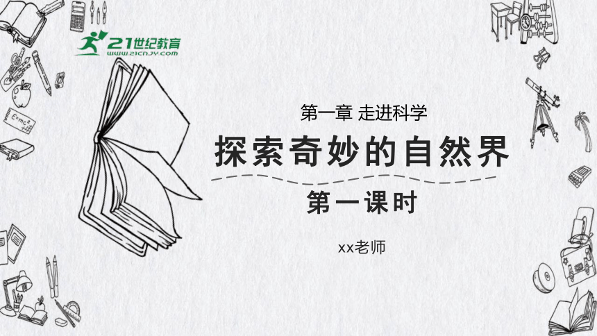 揭秘考潜，深度解析考潜现象与策略，揭秘与深度解析，考潜现象及应对策略
