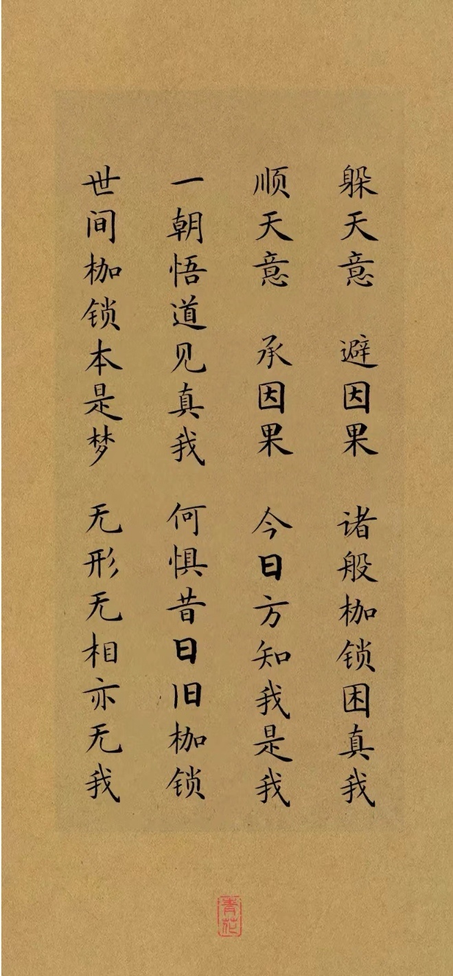 探索结五国日六度家果本空，一个独特的文化现象与SEO洞察，探索文化现象与SEO洞察，结五国日六度家果本空的独特探索