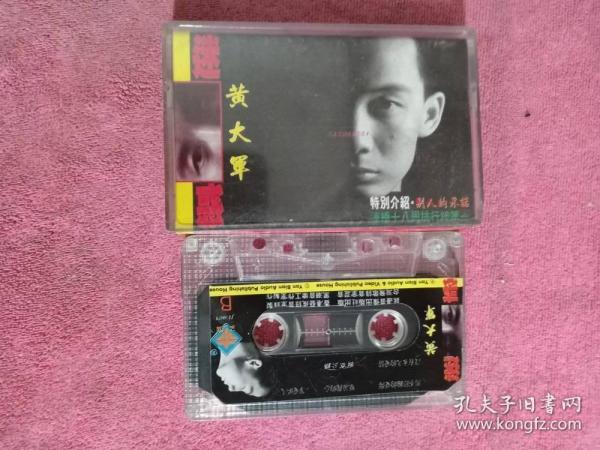 黄军有消新大中四十打背后的故事与策略，黄军四十打背后的故事与策略揭秘