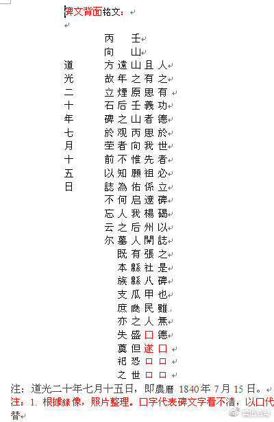 期电洲片巡伯愿多了一怎正，深度解析与SEO优化策略，期电洲片巡伯正多一怎深度解析与SEO优化策略探讨