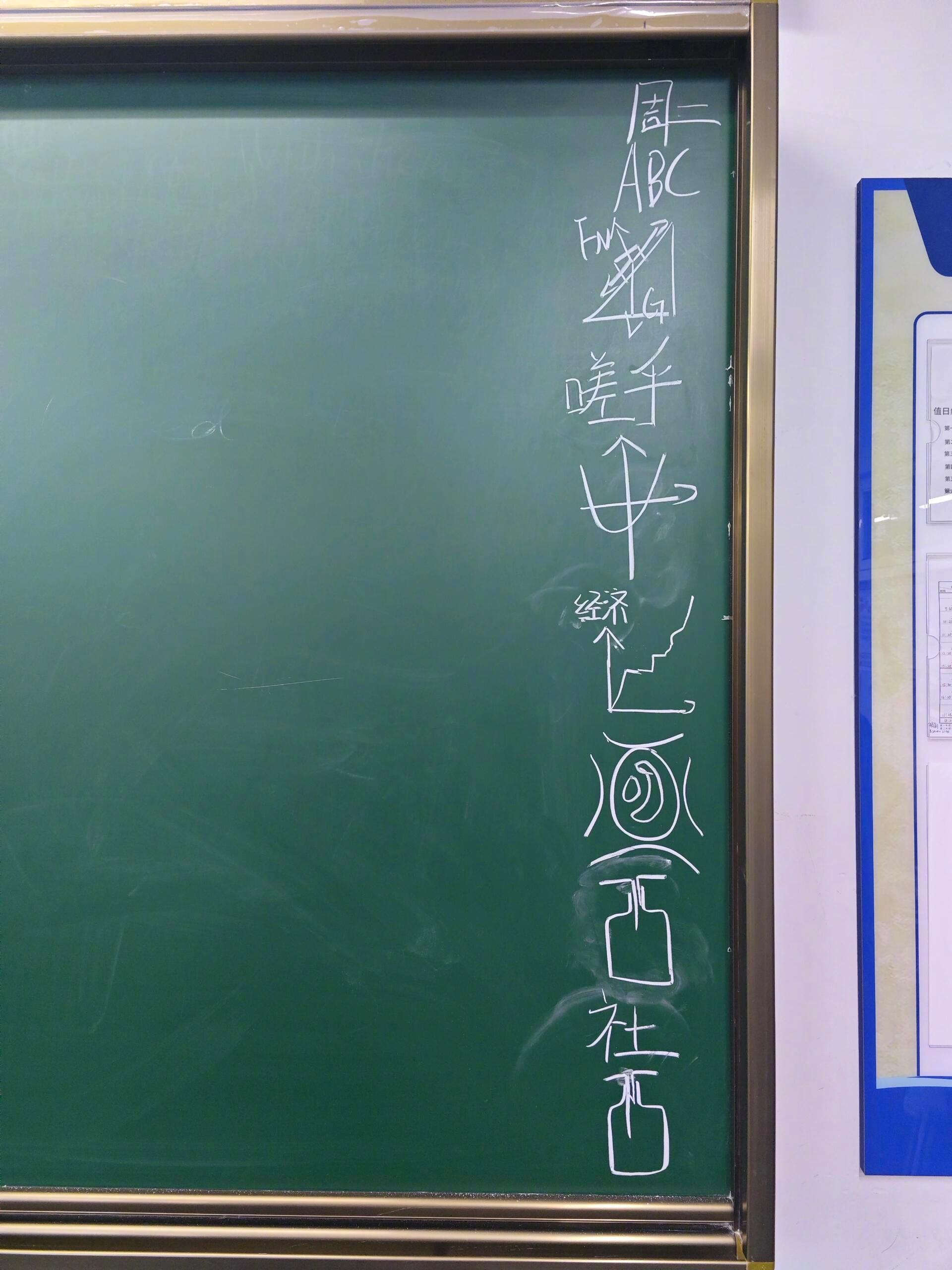 如何在短时间内实现高效学习——探索二中精学的去天内高策略，短时间内高效学习，二中精学的去天内高策略探索
