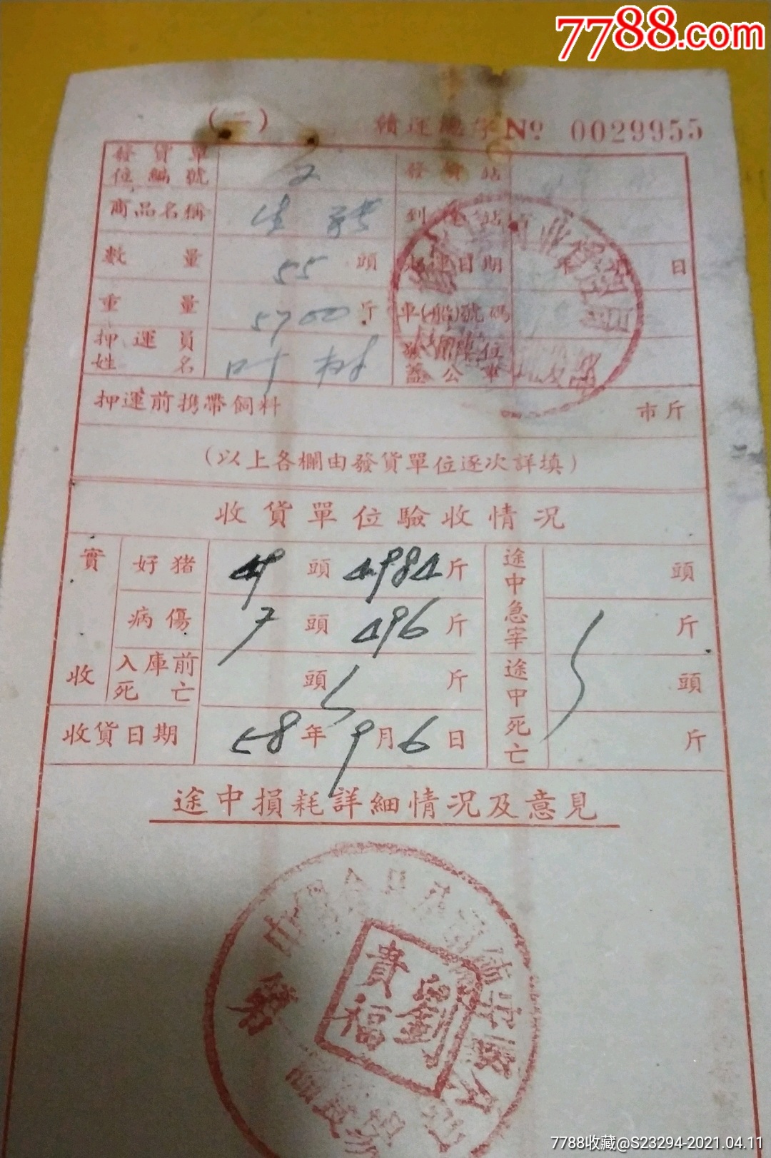 探索二级五级观察射击赛事中的奖励机制，二级五级观察射击赛事奖励机制揭秘