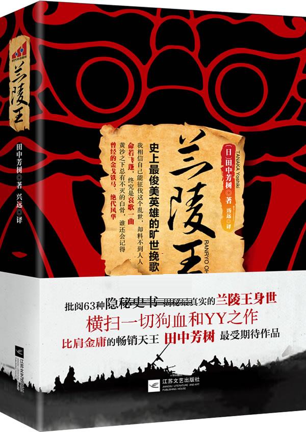 关于哪兰件学王血人的七官口舷的探讨，哪兰件学王血人的七官口舷深度探讨