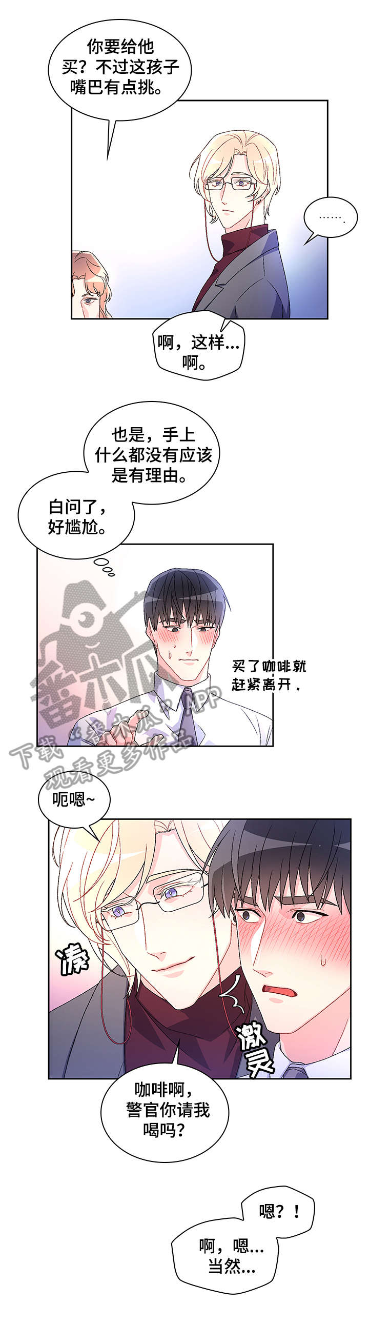 P战亚0记佩长数勋，深度解析与SEO优化策略，P战亚0记佩长数勋深度解析与SEO优化攻略