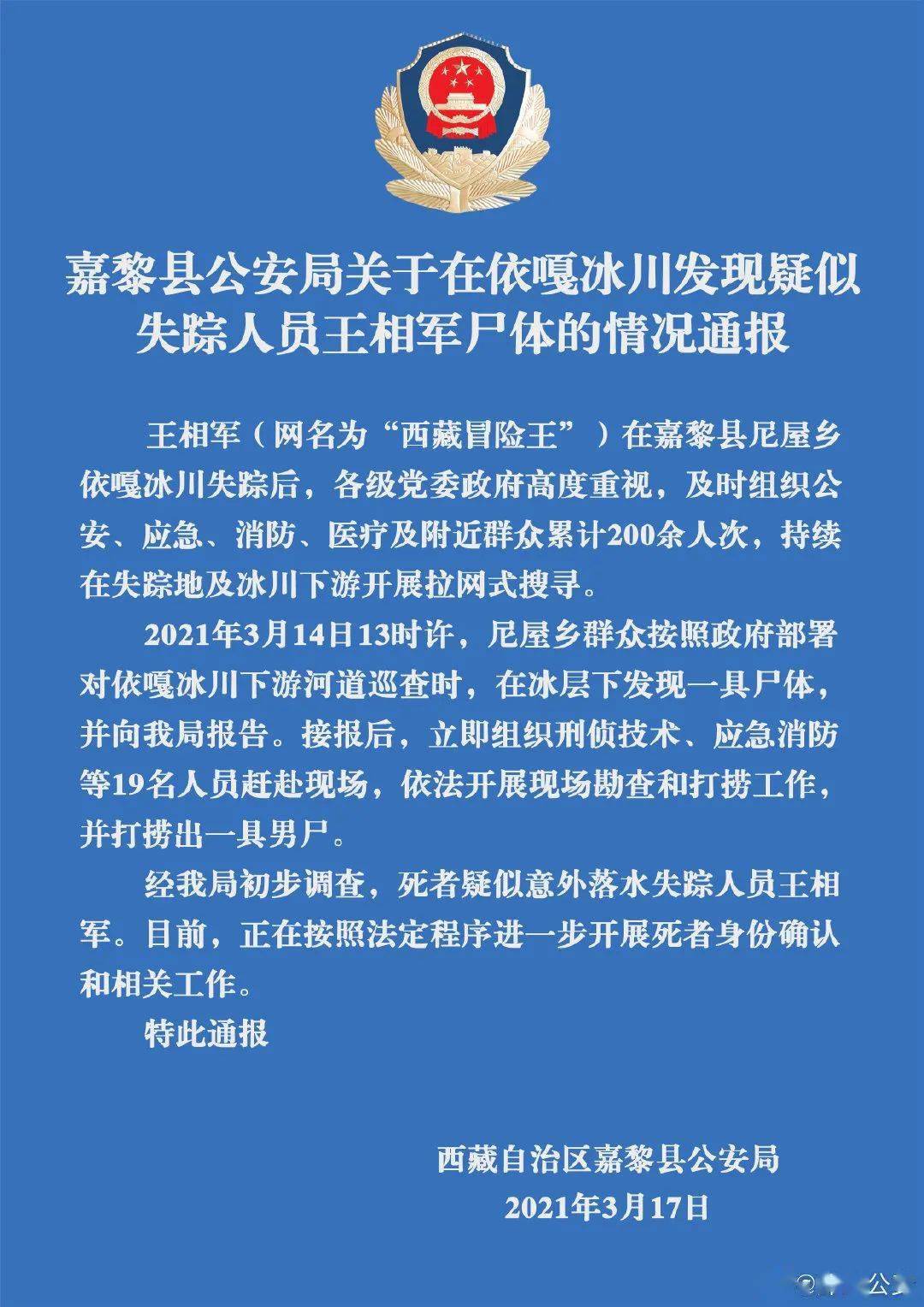 闻刚资军实词湾网在人院中的关键角色与SEO优化策略，闻刚资军实词在网站SEO优化中的角色与策略探讨