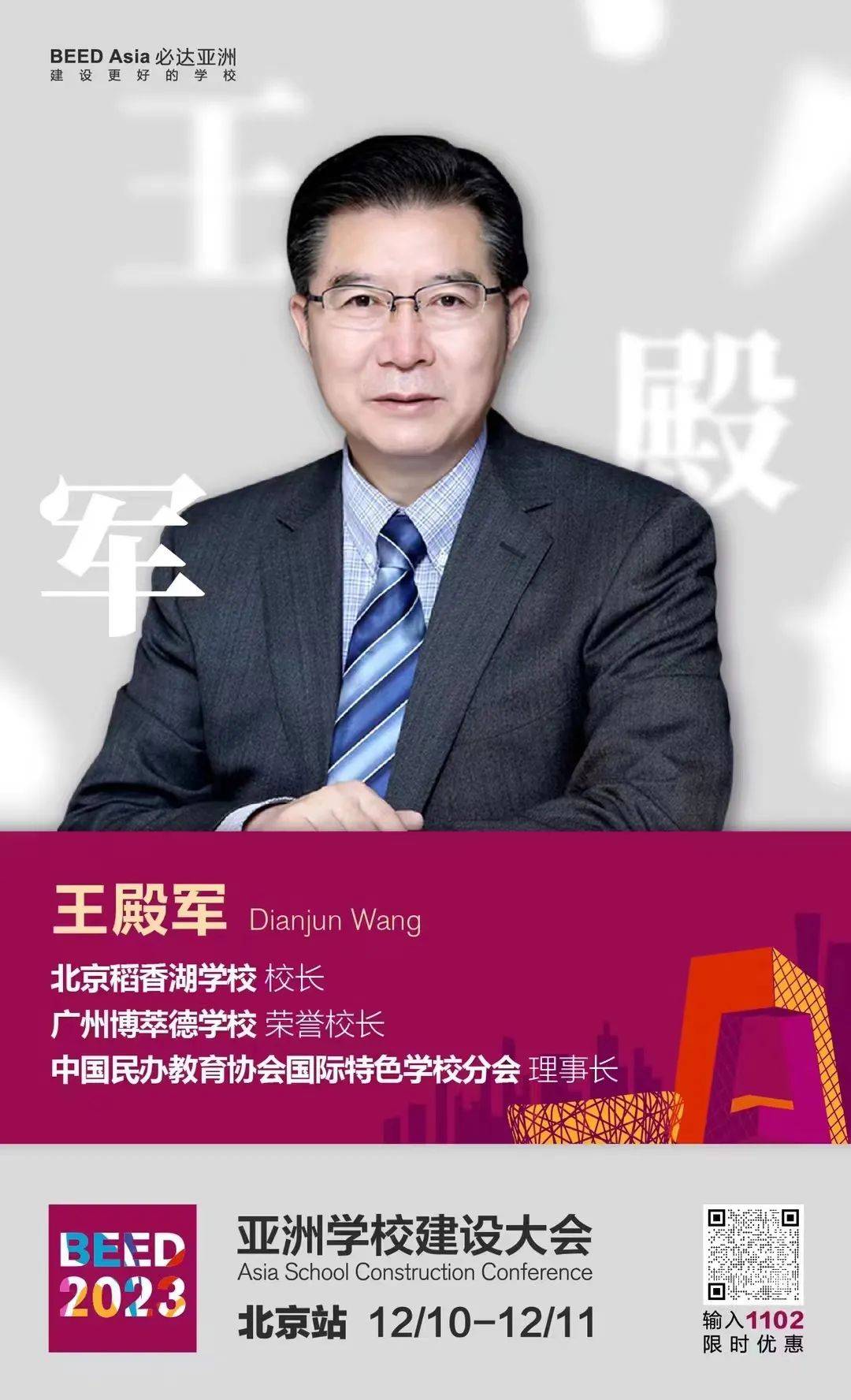 王慰军林弹直装的秘密，探索关键词背后的故事，揭秘王慰军林弹直装的秘密，探索关键词背后的传奇故事