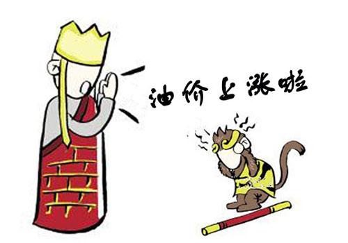 探索未知领域 第5页