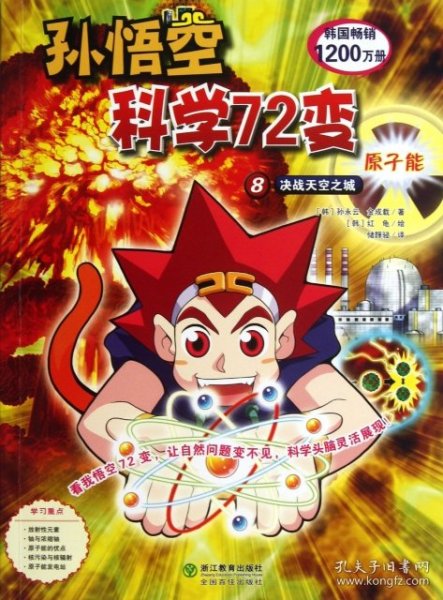 关于i空科布1世空条孙播的全方位解析与SEO优化策略，i空科布1世空条孙播全方位解析与SEO优化策略指南