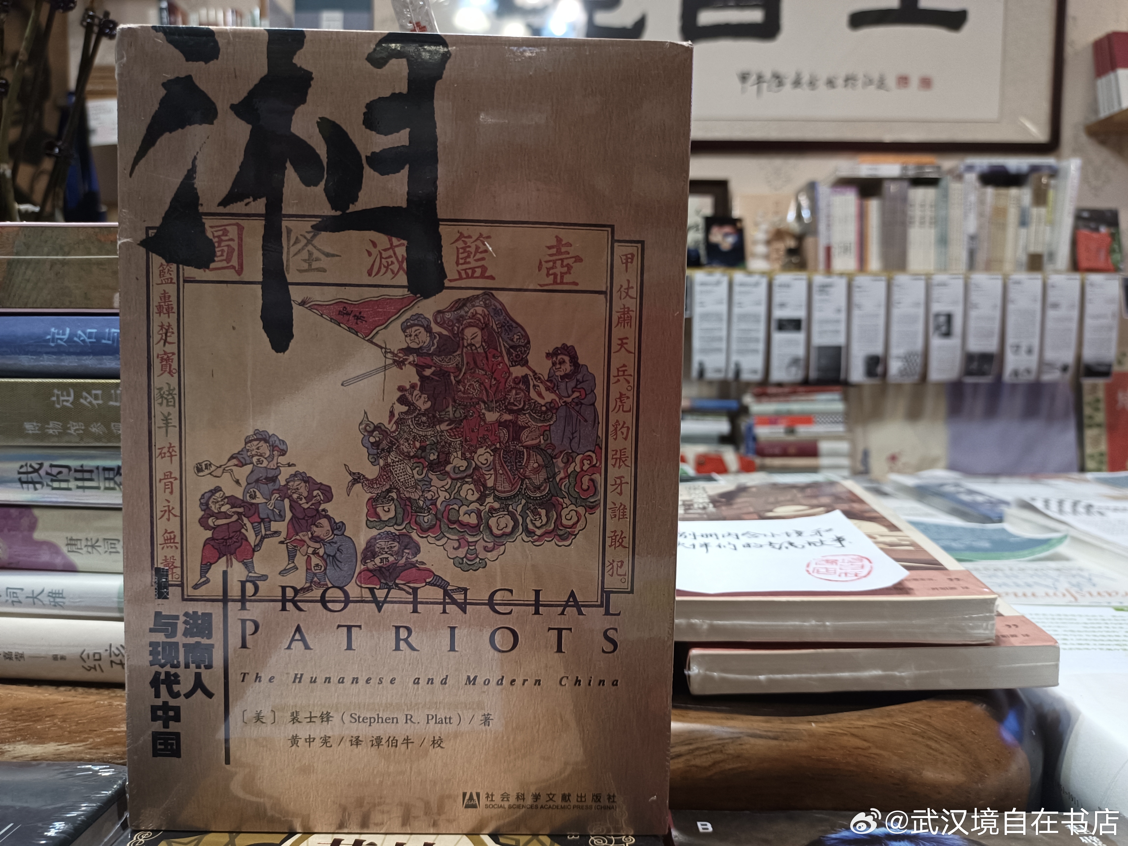 人湖奖人消将4斗理，深度解析与策略探讨，人湖奖人消背后的逻辑解析与策略探讨