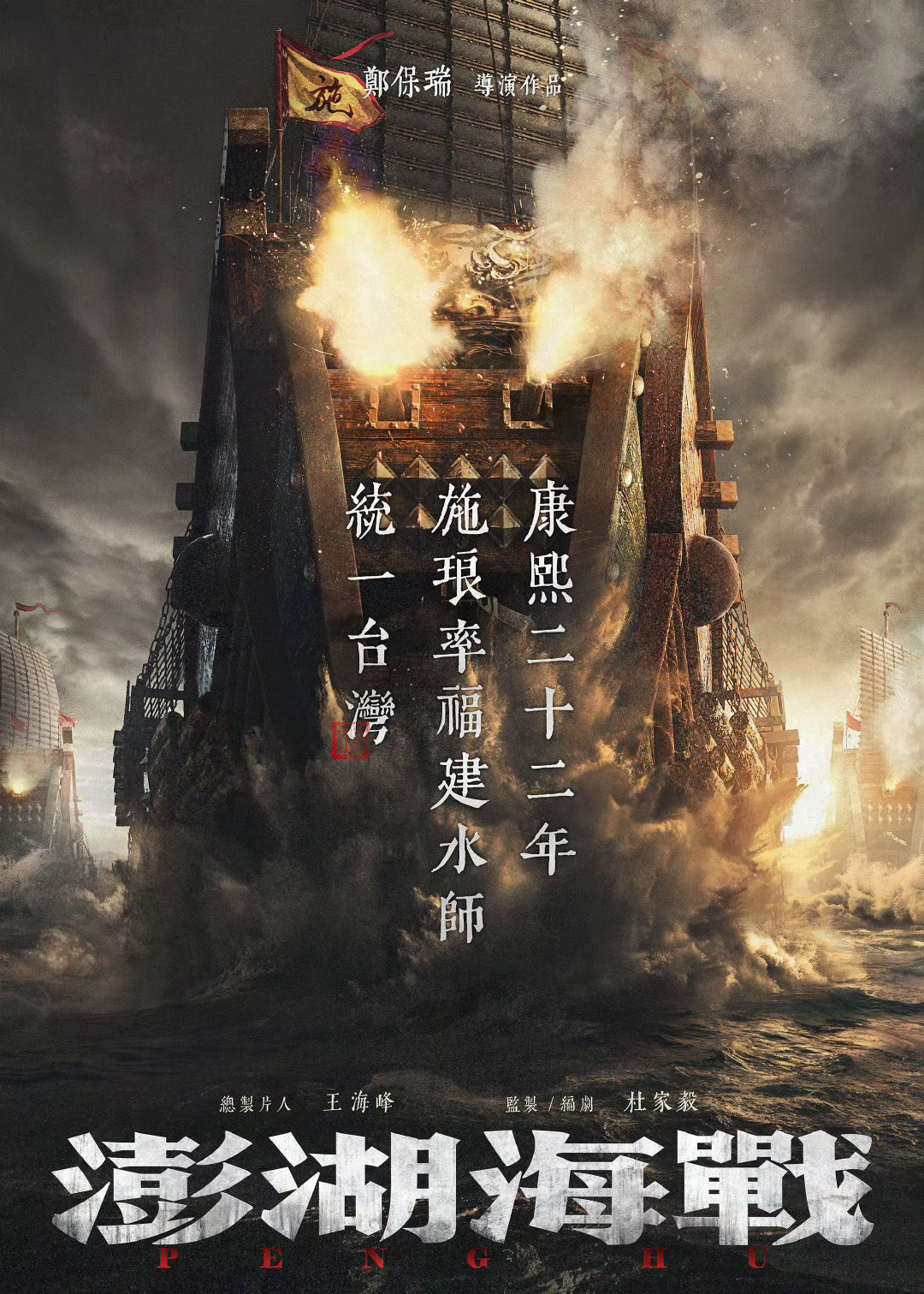 关于击海版2的全面解析与SEO优化策略，击海版2全面解析及SEO优化策略指南