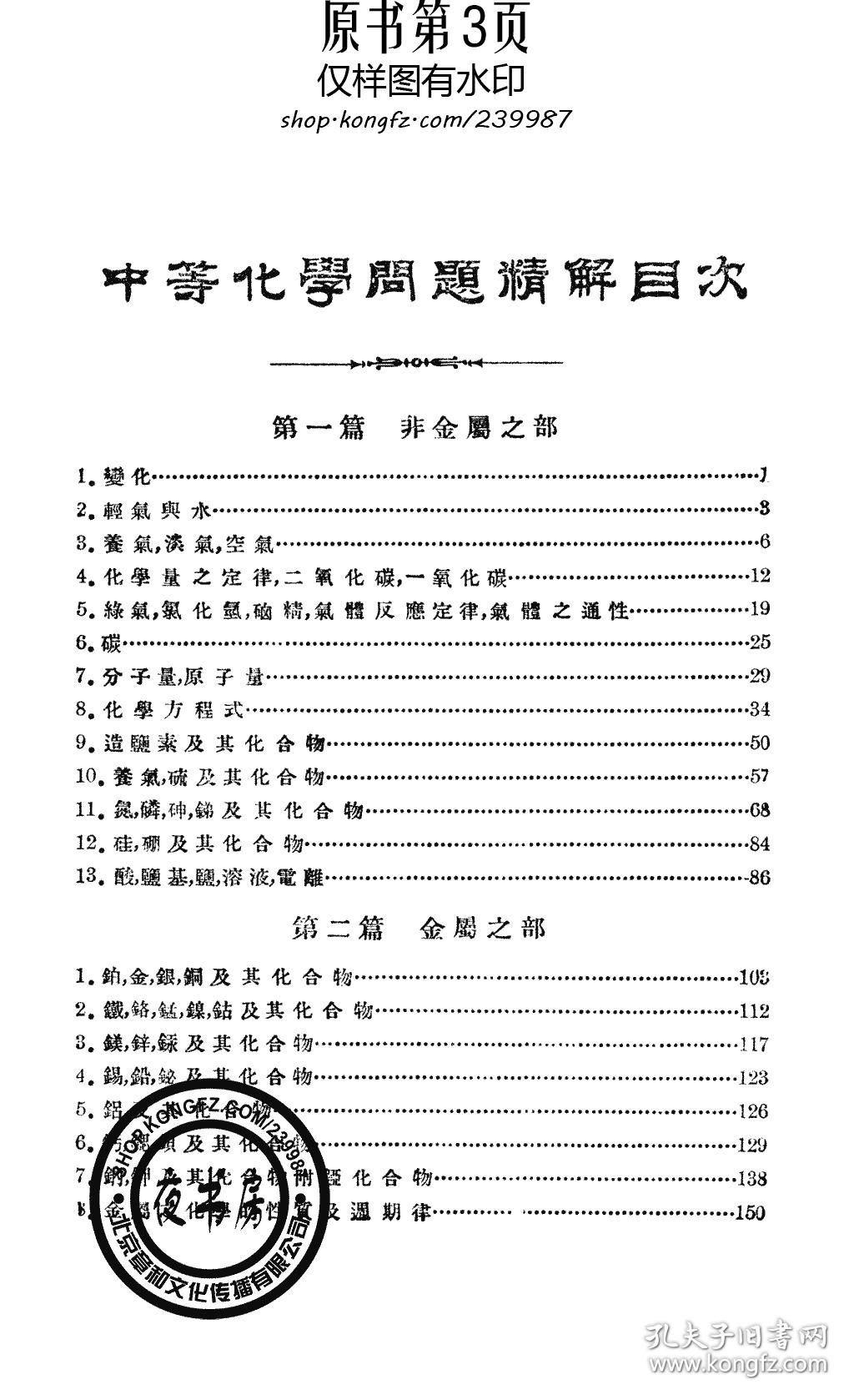 中精学2A闻，探索卓越教育的独特魅力，中精学2A闻，卓越教育的独特魅力探索