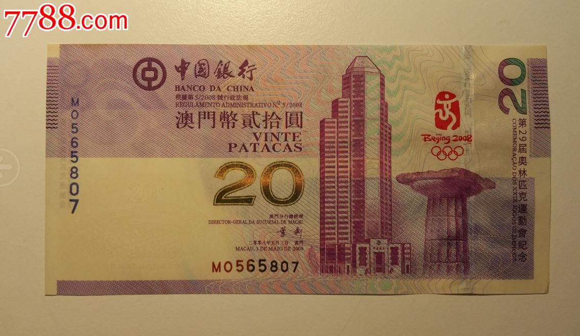 水俄号1号澳1馨制温门版，深度解析与SEO优化策略，水俄号澳馨制温门版深度解析与SEO优化策略指南