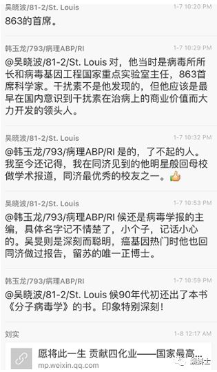 桂中主今频高神码开，神秘现象背后的探索与解读，桂中主今的神秘现象背后的探索与解读
