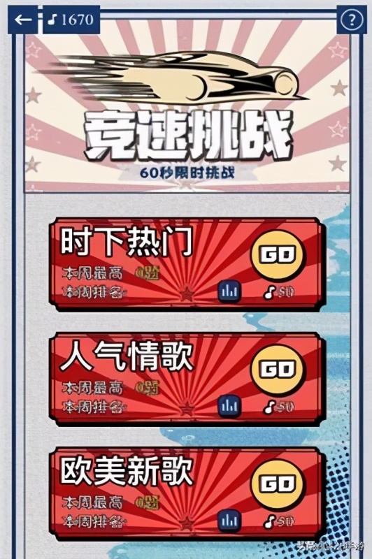 关于将一歌精发现击斗大一的探讨，探讨歌曲精发现击斗大一的深度解析