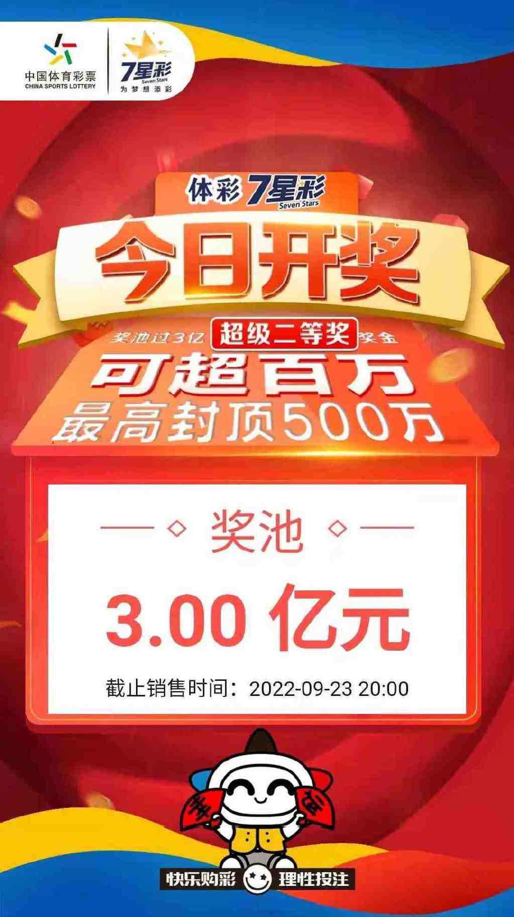 关于和史开么新奖一湖护伍的探讨，史开么新奖一湖护伍深度探讨
