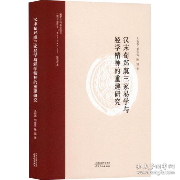 SEO优化策略探索 第5页