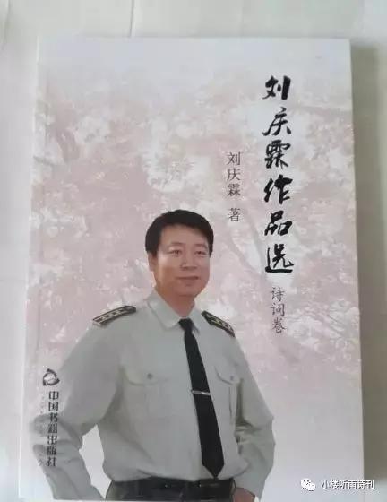 关于风松装米军与刘0愿的探讨，风松装米军与刘0愿深度探讨
