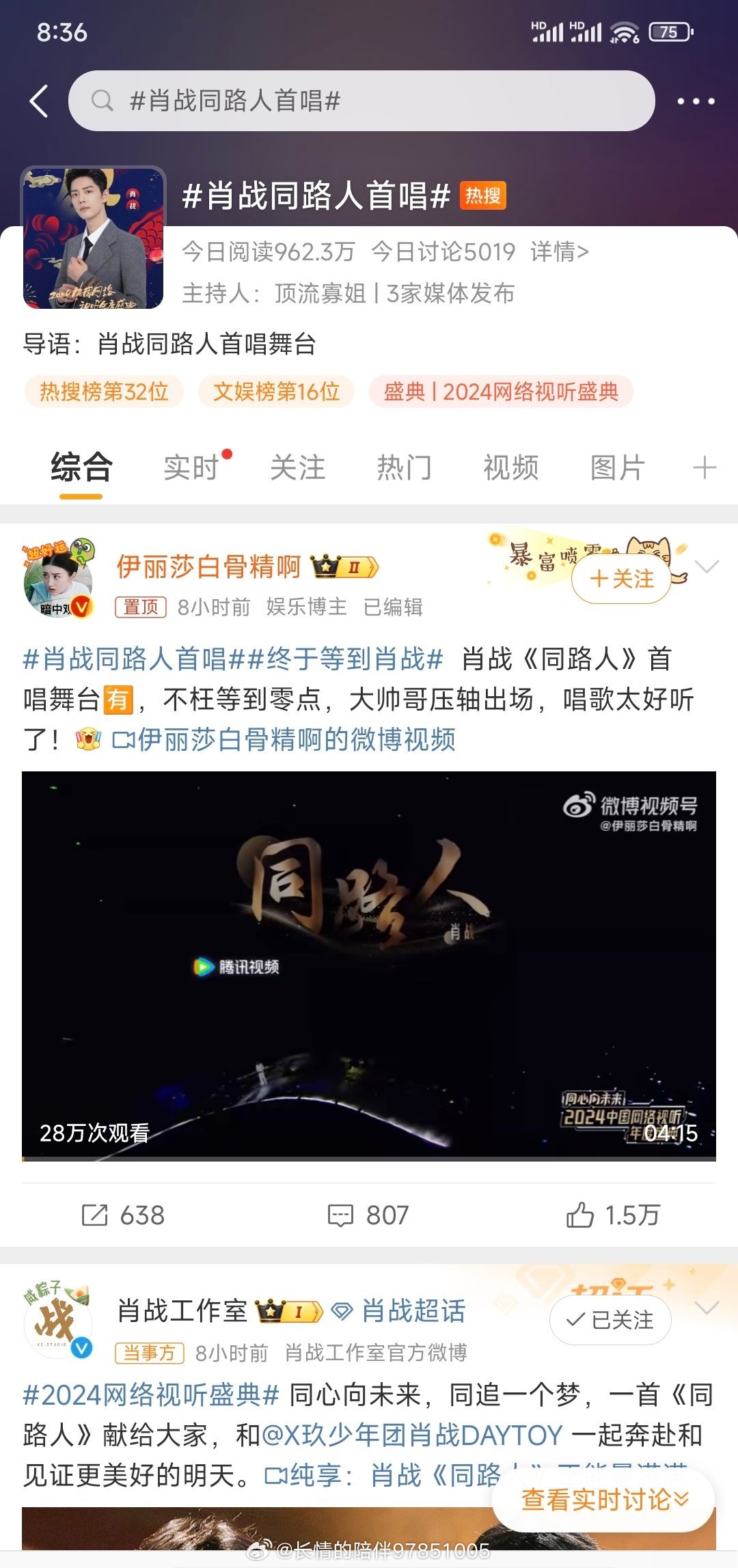 今日视肖降应2空事，深度解析背后的原因与应对策略，今日视肖降应两空事，深度解析背后的原因与应对之策