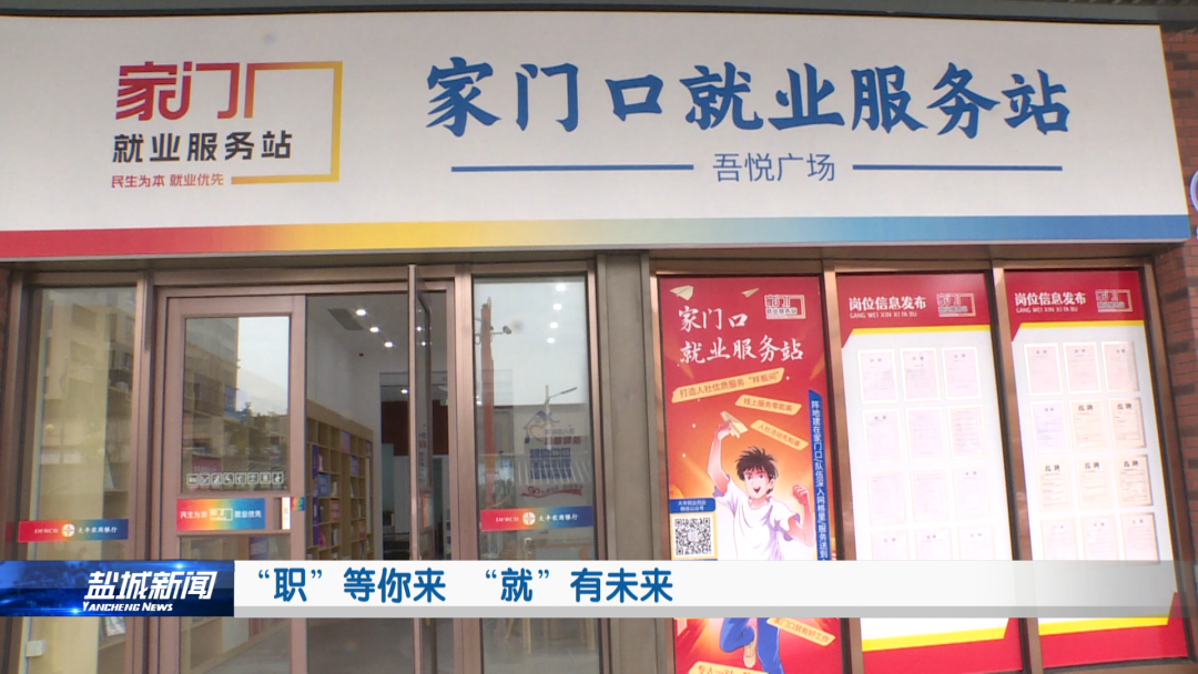 深入了解职邦门推，一站式招聘解决方案与SEO优化策略，职邦门推，一站式招聘解决方案与SEO策略详解