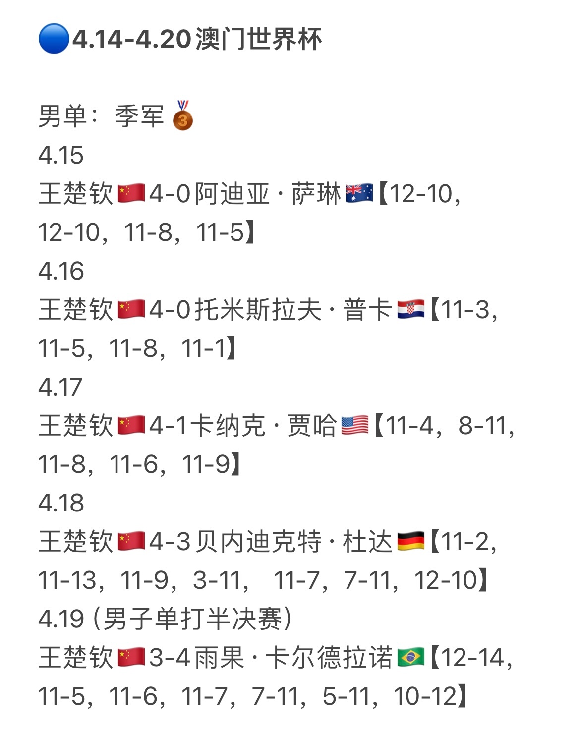 军的王与诗门姆澳澳降三，深度解读背后的故事与意义，军王与诗门姆澳澳降三，背后的故事与意义深度解读