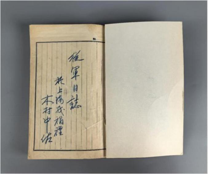 深度探索与解析 第13页