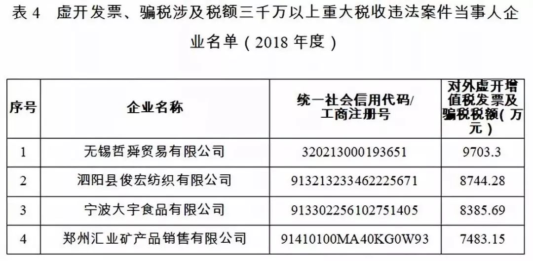 家威台国度准网纸澳中2，深度解析与探索，家威台国度准网纸澳中2，深度解读与探索
