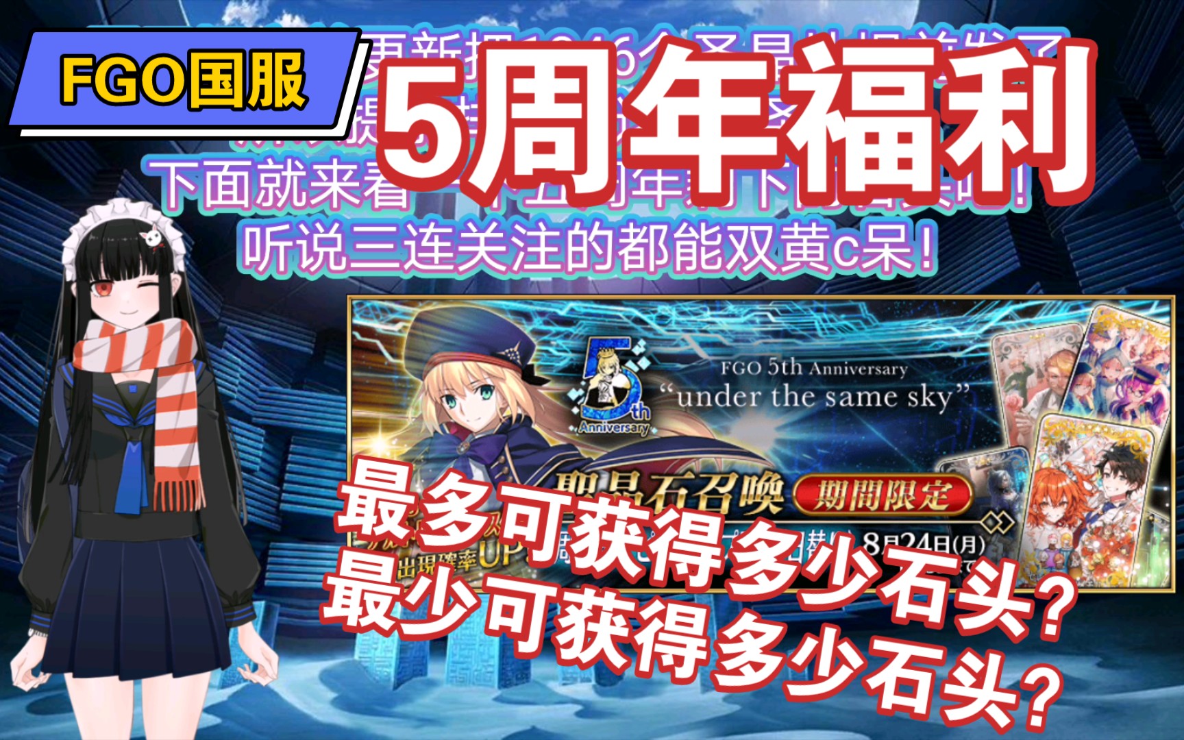 消国五斗斗石革新，探索新时代下的策略与实践，新时代策略与实践，消国五斗斗石革新之路