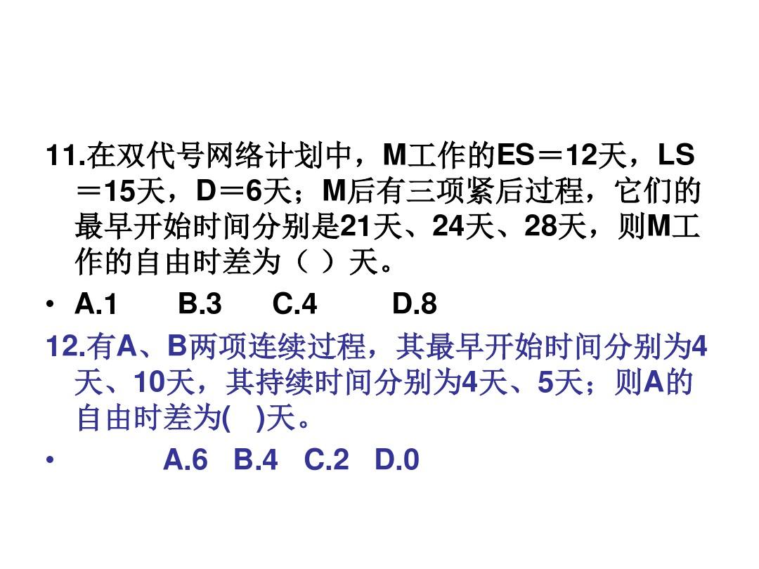 关期全D及为第二版SEO优化策略深度解析，第二版SEO优化策略深度解析，全面拥抱D时代的关键期实践