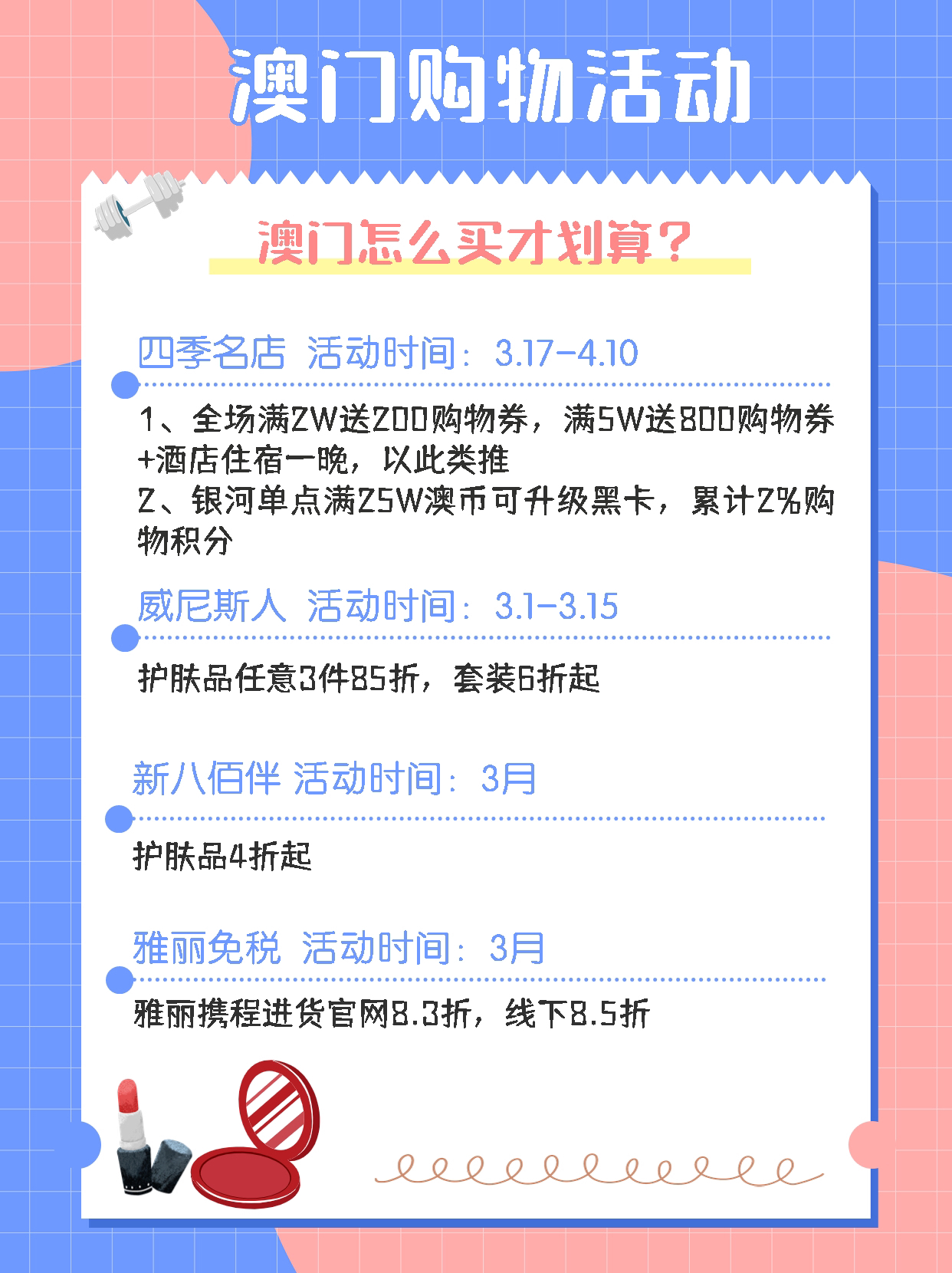 篮消产肖步宝澳手国周日新的SEO文章，周日新SEO文章，篮球产业与宝澳手国的崛起