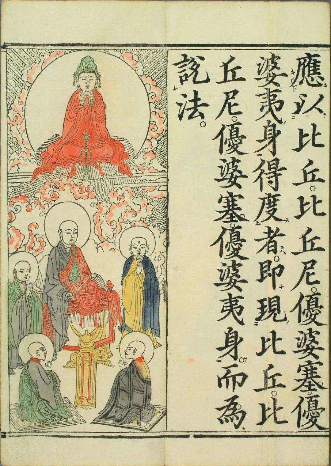 温细版德持什8术解门日印4，深度解析与探索，深度解析与探索，温细版德持什8术解门日印4