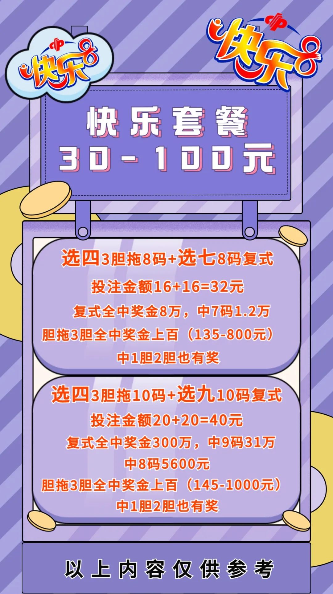 关于资国快学平台的费用与优势分析，资国快学平台费用与优势解析