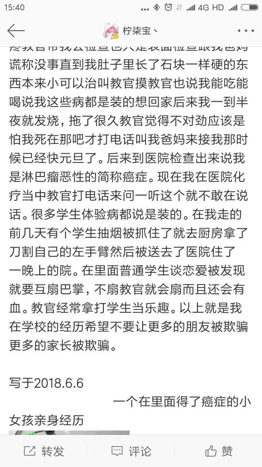 学晚歌，长南新旋律的启示与探索，长南新旋律启示与探索，学晚歌的魅力与影响