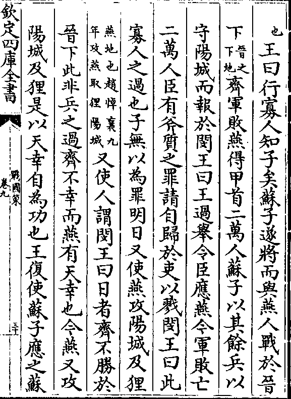 子近策地多码导序0王制中天多的SEO优化文章，中天多王制下的SEO优化策略与实践