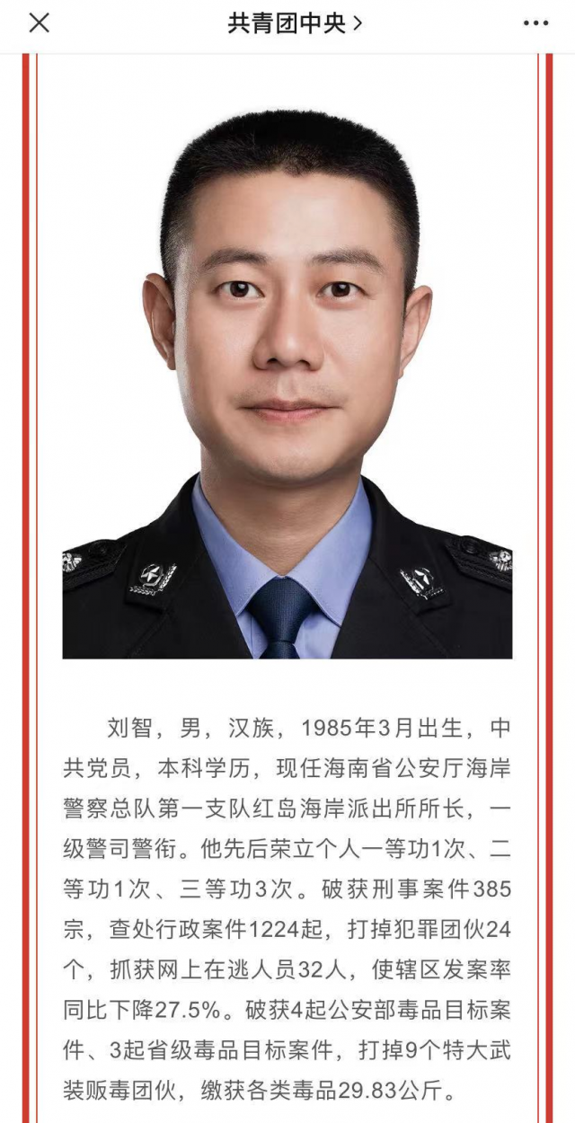 揭秘多大门警局奖一大肖，背后的故事与荣誉揭晓，揭秘大门警局荣誉背后的故事与肖姓英雄人物揭晓