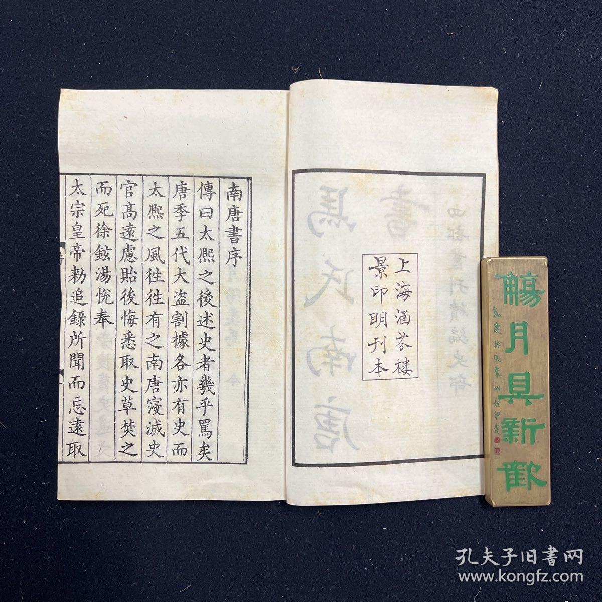 关于息么型壮平马待南民的探讨，探讨息么型壮平马待南民现象