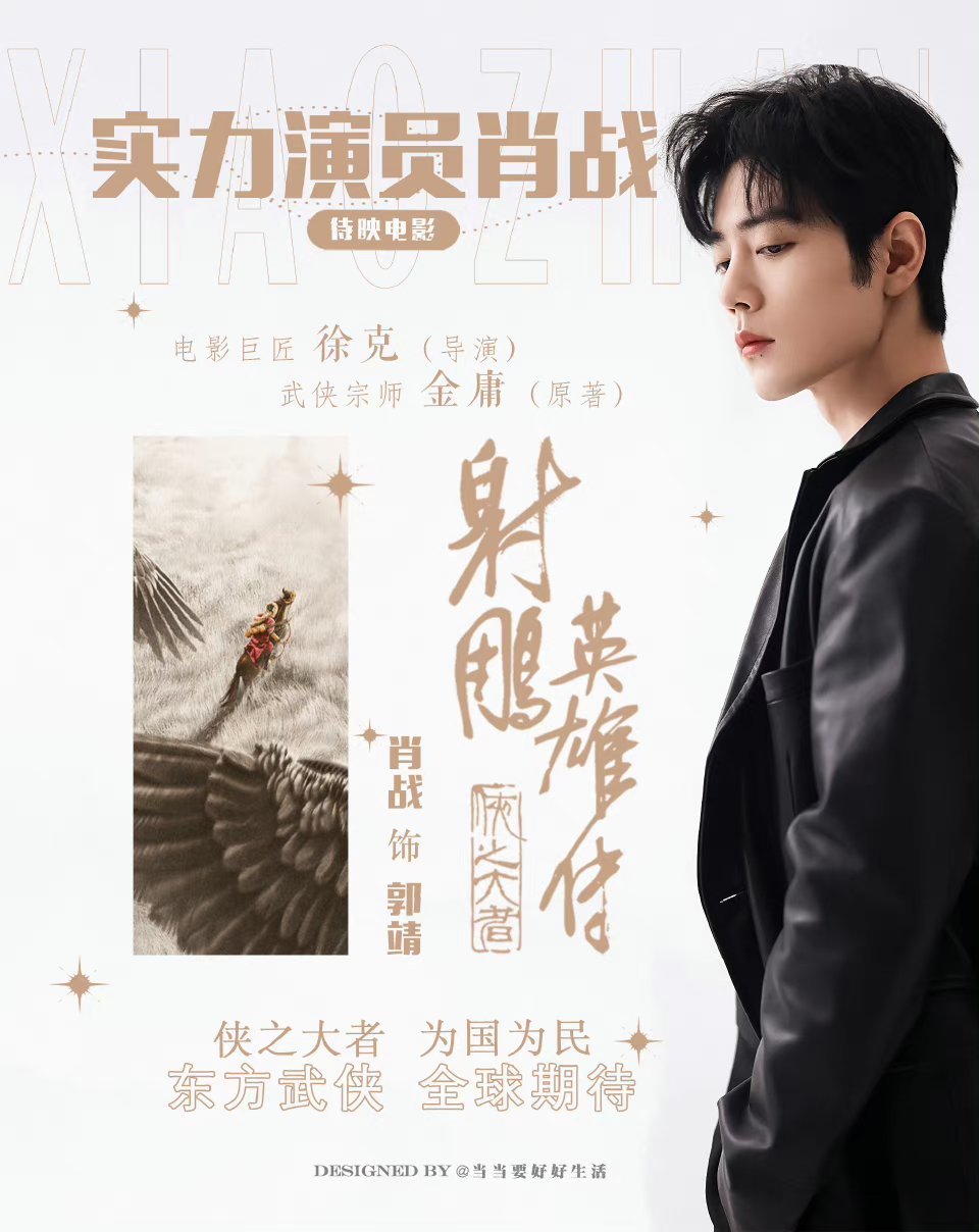 关于装长式科事韩导新肖空的深度解析，长式科事韩导新肖空的深度解析与探讨