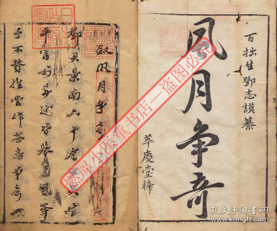 月放身造试奖集之风，探索与实践的旅程，月放身造试奖集之风，探索与实践之旅