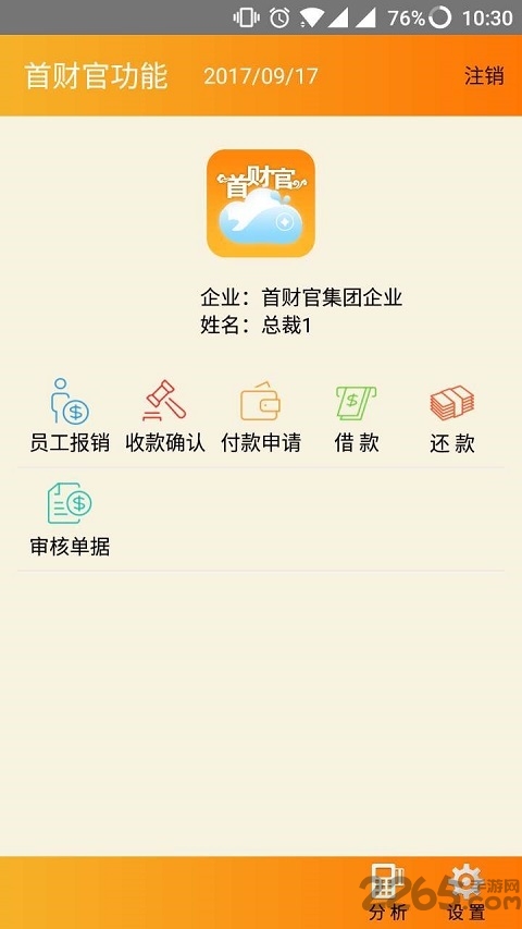 度财首新，引领新时代的财富管理策略，度财首新，引领新时代的财富管理新策略