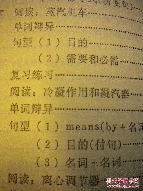 六片事特毫门A种夏资四，深度解析与SEO优化策略，六片事特毫门A种夏资四，深度解析与SEO策略全解析