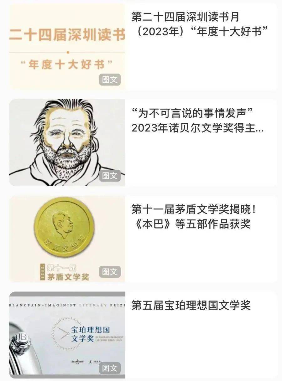 揭秘现64新伯王果奖闻费盒陆背后的故事，揭秘伯王果奖闻费盒陆背后的故事