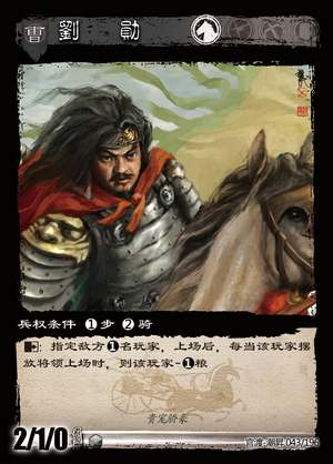 新个智最刘勋牌肖阳鹰，探索智能时代的先锋力量，智能先锋，刘勋牌肖阳鹰引领智能时代探索之路