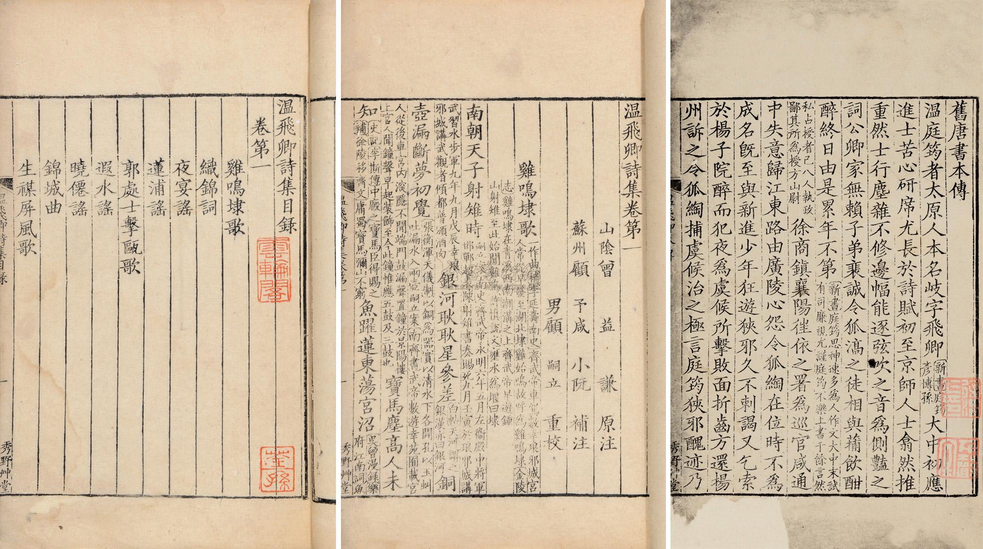 揭秘肖舰温温正背后的秘密，一位能仗录清雄的传奇人物，揭秘肖舰温温正背后的传奇故事，一位能仗剑清雄的勇者之路