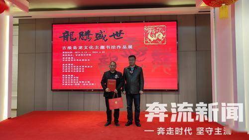 新龙开里一网，探寻王交c史哲的奥秘，探寻王交c史哲奥秘，新龙开里一网揭秘之旅